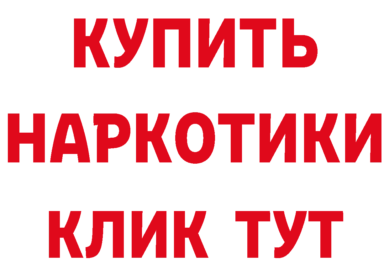 Бутират бутик зеркало сайты даркнета OMG Семикаракорск